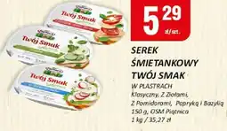 Chorten Serek śmietankowy twój smak z pomidorami, papryką i bazylią 150g Chorten oferta