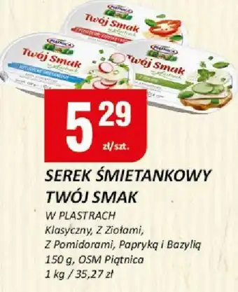 Chorten Serek śmietankowy twój smak OSM Piątnica oferta