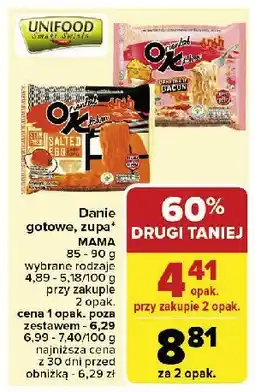Carrefour Zupa hot korean MAMA oferta