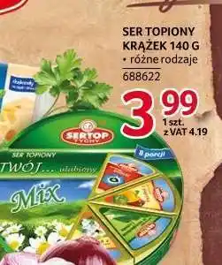 Selgros SER TOPIONY KRAŻEK 140 G oferta