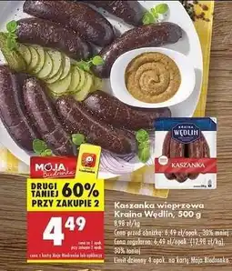 Biedronka Kaszanka wieprzowa Kraina Wędlin 500 g oferta