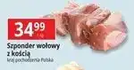 E.Leclerc Szponder wołowy z kością oferta