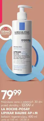 SuperPharm Balsam La Roche Posay oferta