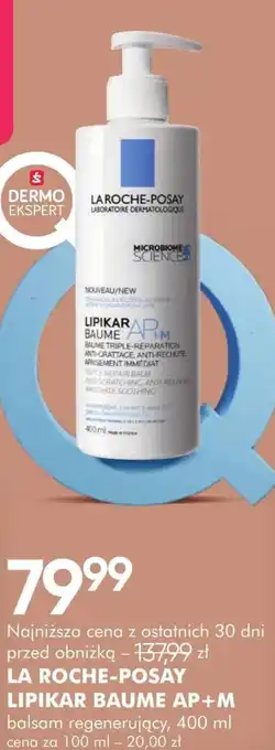 SuperPharm Balsam La Roche Posay oferta