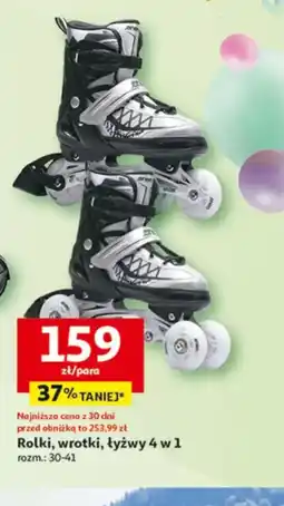 Auchan Rolki, wrotki, łyżwy 4 w 1 oferta