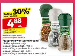 Auchan Zioła greckie Kotanyi oferta
