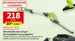 Auchan Nożyce akumulatorowe do żywopłotu na wysięgniku oferta