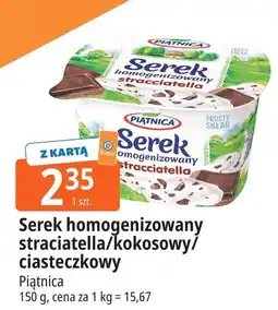 E.Leclerc Serek homogenizowany ciasteczkowy Piątnica oferta