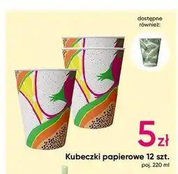 Pepco Kubki z nadrukiem 220 ml oferta