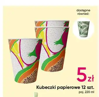Pepco Kubki z nadrukiem 220 ml oferta