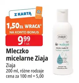 E.Leclerc Mleczko micelarne łagodząco-wyciszające Ziaja De-Makijaż oferta