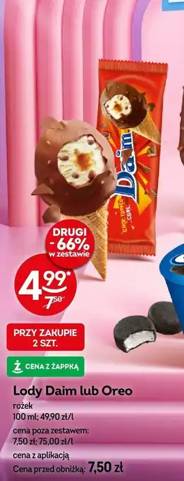 Żabka Lody Daim lub Oreo rożek 100 ml Żabka oferta