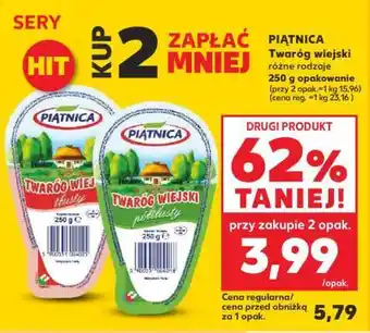 Kaufland PIĄTNICA Twaróg wiejski różne rodzaje 250 g opakowanie oferta
