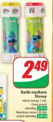 Dino Bańki mydlane Disney oferta