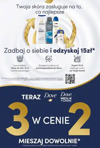 Rossmann Antyperspirant original Dove Advanced Care oferta