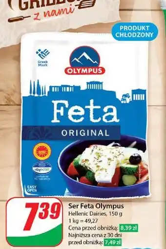 Dino Ser feta original Olympus oferta