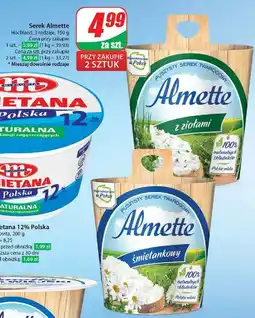 Dino Serek śmietankowy Hochland Almette oferta