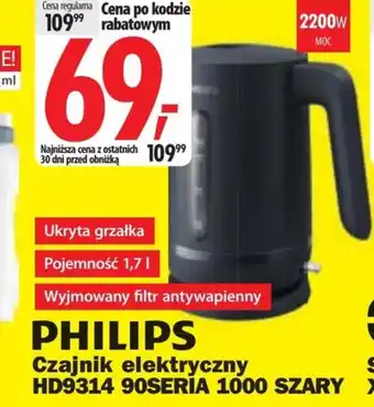 Media Expert Czajnik elektryczny Philips oferta