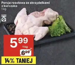 Delikatesy Centrum Porcja rosołowa ze skrzydełkami z kurczaka 1 kg Delikatesy Centrum oferta