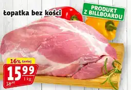 Prim Market Łopatka bez kości 1kg Prim Market oferta