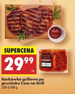 Biedronka Karkówka Czas na grill oferta