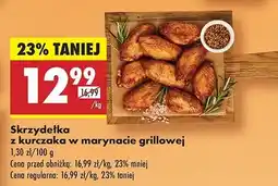Biedronka Skrzydło z kurczaka w marynacie na grill oferta