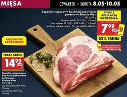 Biedronka Łopatka wieprzowa bez kości Kraina Mięs oferta