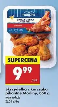 Biedronka Skrzydełka pieczone pikantne Morliny oferta