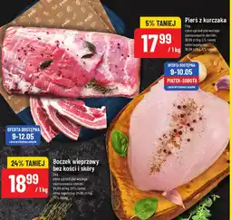 Polomarket Boczek wieprzowy bez kości i skóry 1kg POLOmarket oferta