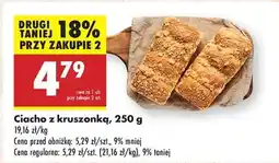 Biedronka Ciacho z kruszonką 250 g oferta