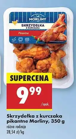 Biedronka Skrzydełka z kurczaka pikantne Morliny, 350 g oferta