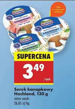 Biedronka Serek kanapkowy Hochland, 130 g oferta