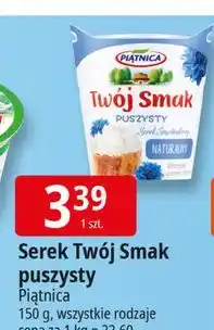 E.Leclerc Serek puszysty naturalny Piątnica Twój Smak oferta