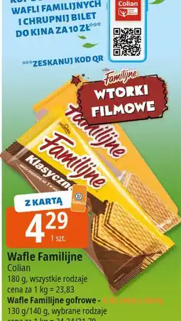 E.Leclerc Wafle gofrowe czekoladowe Jutrzenka Familijne oferta