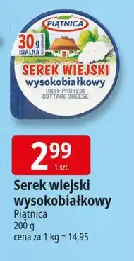 E.Leclerc Serek wiejski wysokobiałkowy Piątnica oferta