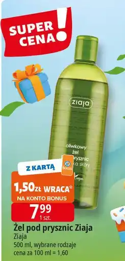 E.Leclerc Oliwkowy żel pod prysznic naturalna odżywka dla skóry Ziaja Oliwkowa oferta