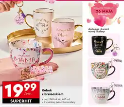 Biedronka Kubek z brelokiem oferta
