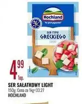 E.Leclerc Ser typu greckiego z czosnkiem i ziołami Hochland Grillowy oferta