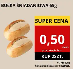 Supeco Bułka śniadaniowa 65g Supeco oferta