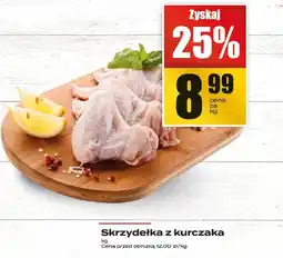 Supeco Skrzydełka z kurczaka Supeco oferta