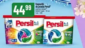 Polomarket Persil Discs Universal Skoncentrowany środek w kapsułkach do prania 330 g (20 prań) oferta
