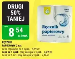 bi1 RĘCZNIK PAPIEROWY oferta