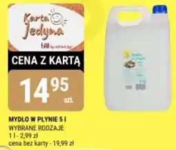 bi1 Mydło w płynie oferta