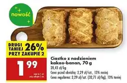 Biedronka Ciastko z nadzieniem kakao-banan oferta