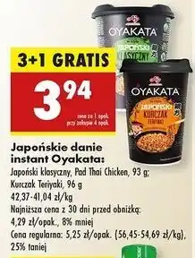 Biedronka Danie japoński kurczak teriyaki Ajinomoto Oyakata oferta