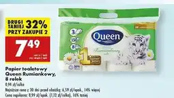 Biedronka Papier toaletowy rumiankowy Queen oferta