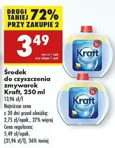Biedronka Środek do czyszczenia zmywarek lemon Kraft oferta