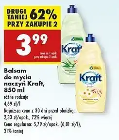 Biedronka Płyn do mycia naczyń rumiankowy Kraft oferta