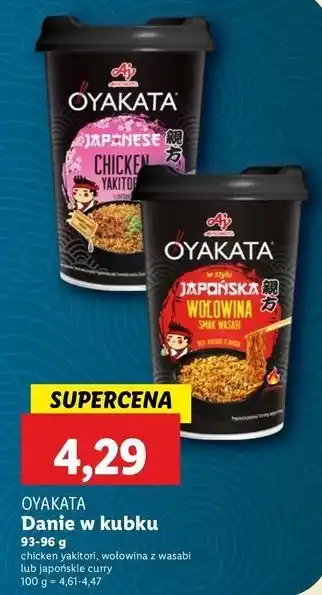 Lidl Danie japońskie curry Ajinomoto Oyakata oferta