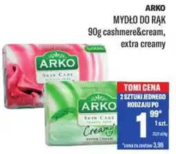 TomiMarkt Arko arko mydło do rąk oferta